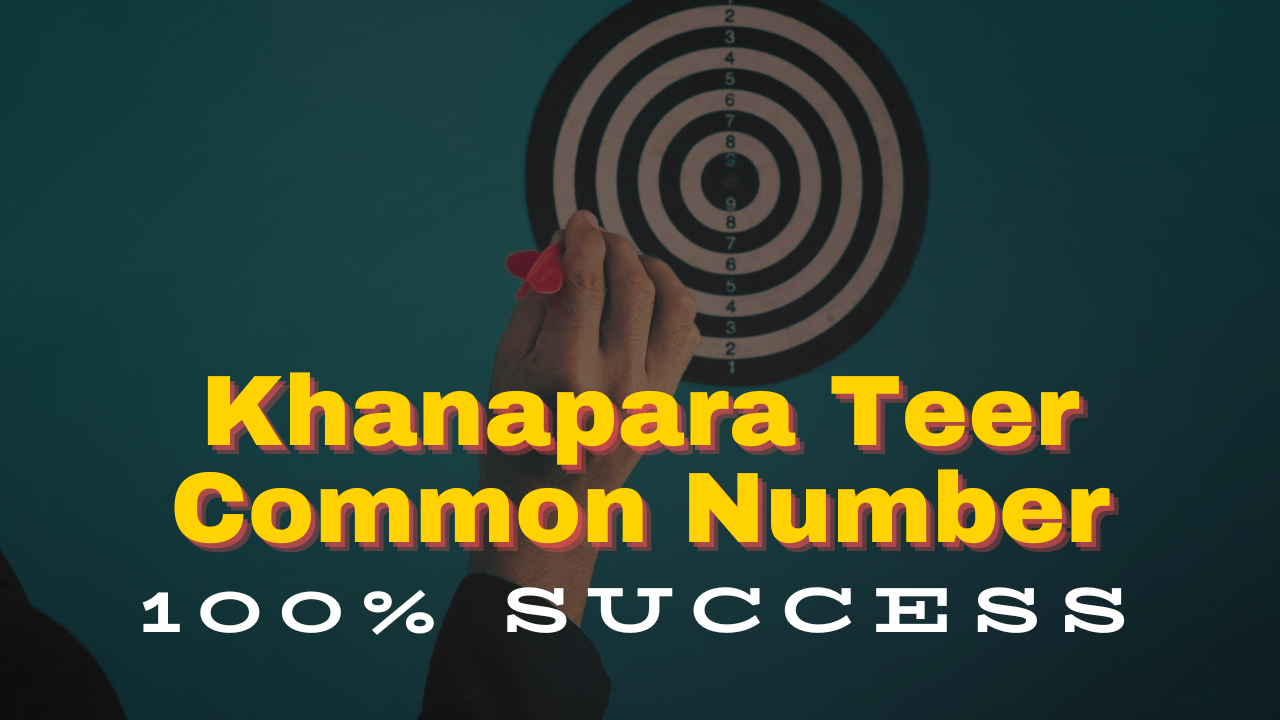 Khanapara Teer Common Number